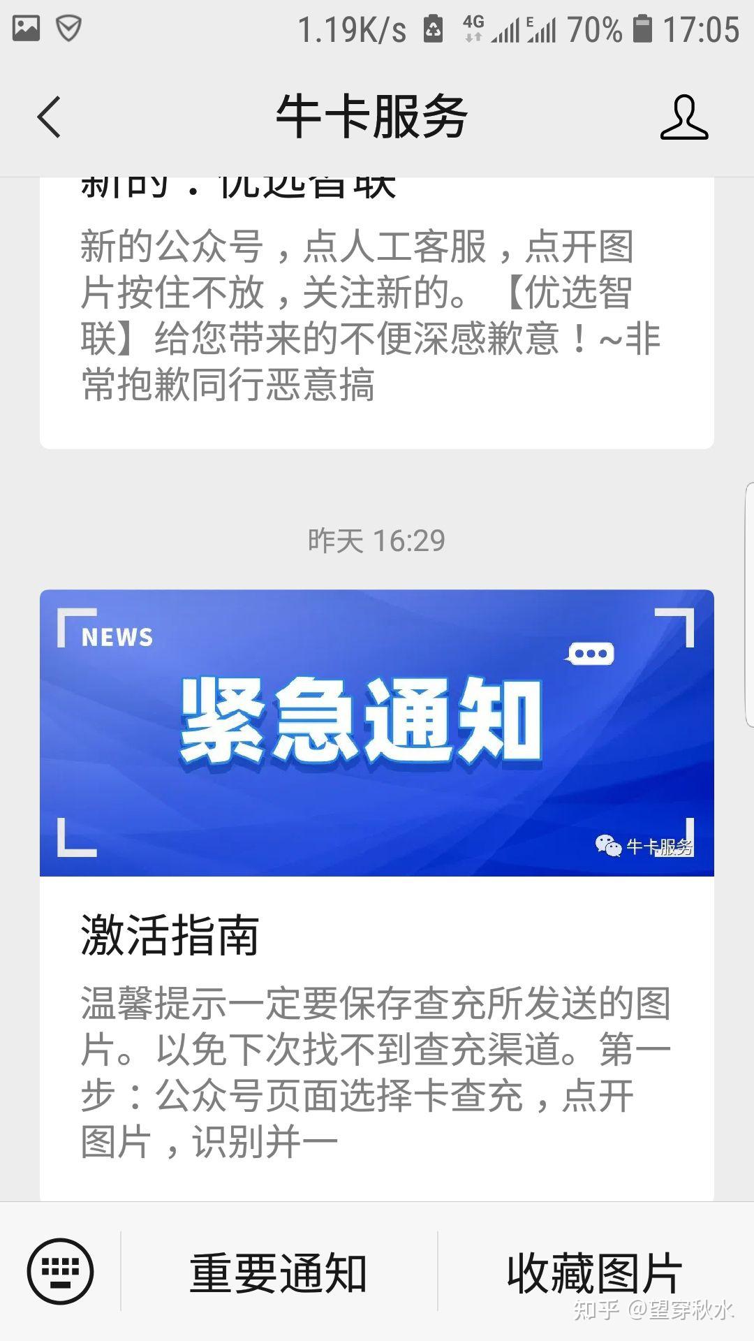 tp钱包老是提示恶意_tp钱包error_tp钱包一直确认中