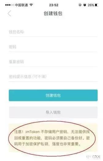 imtoken提币到币安_imtoken提币到币安_imtoken提币到币安