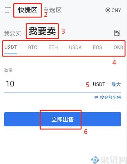 imtoken里的币怎么卖掉_imtoken卖出_imtoken的币怎么卖掉