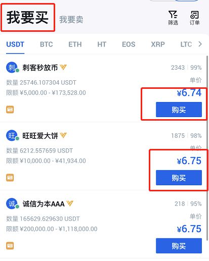 imtoken卖出_imtoken的币怎么卖掉_imtoken里的币怎么卖掉