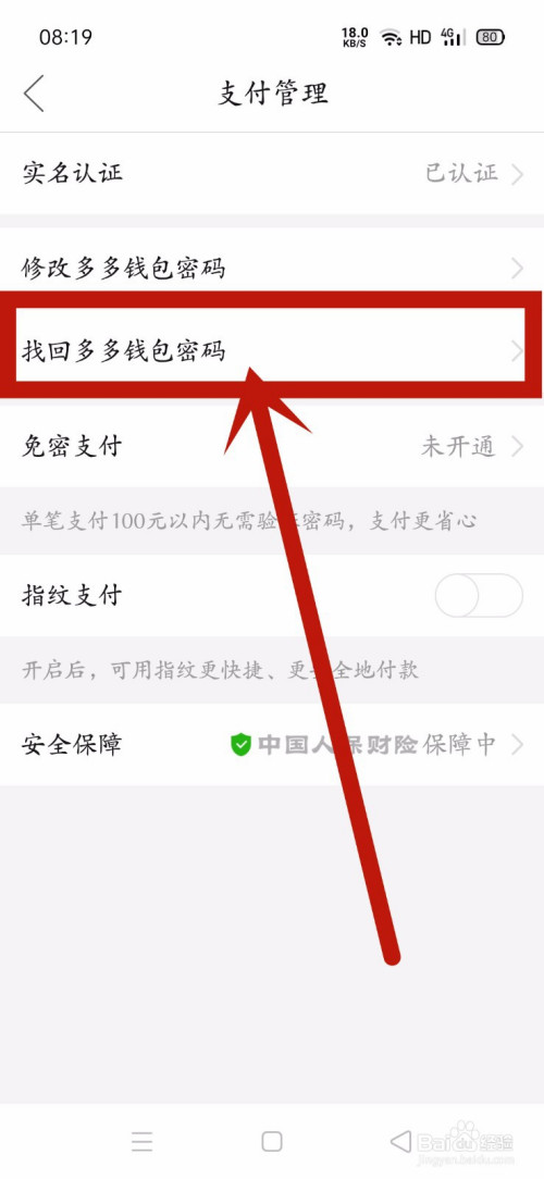 如何找回钱包密码_xdag钱包找回_imtoken钱包密码找回流程