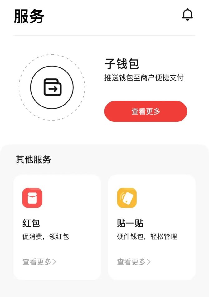 tp钱包ios版最新,tp钱包官网下载tp钱包app官方版