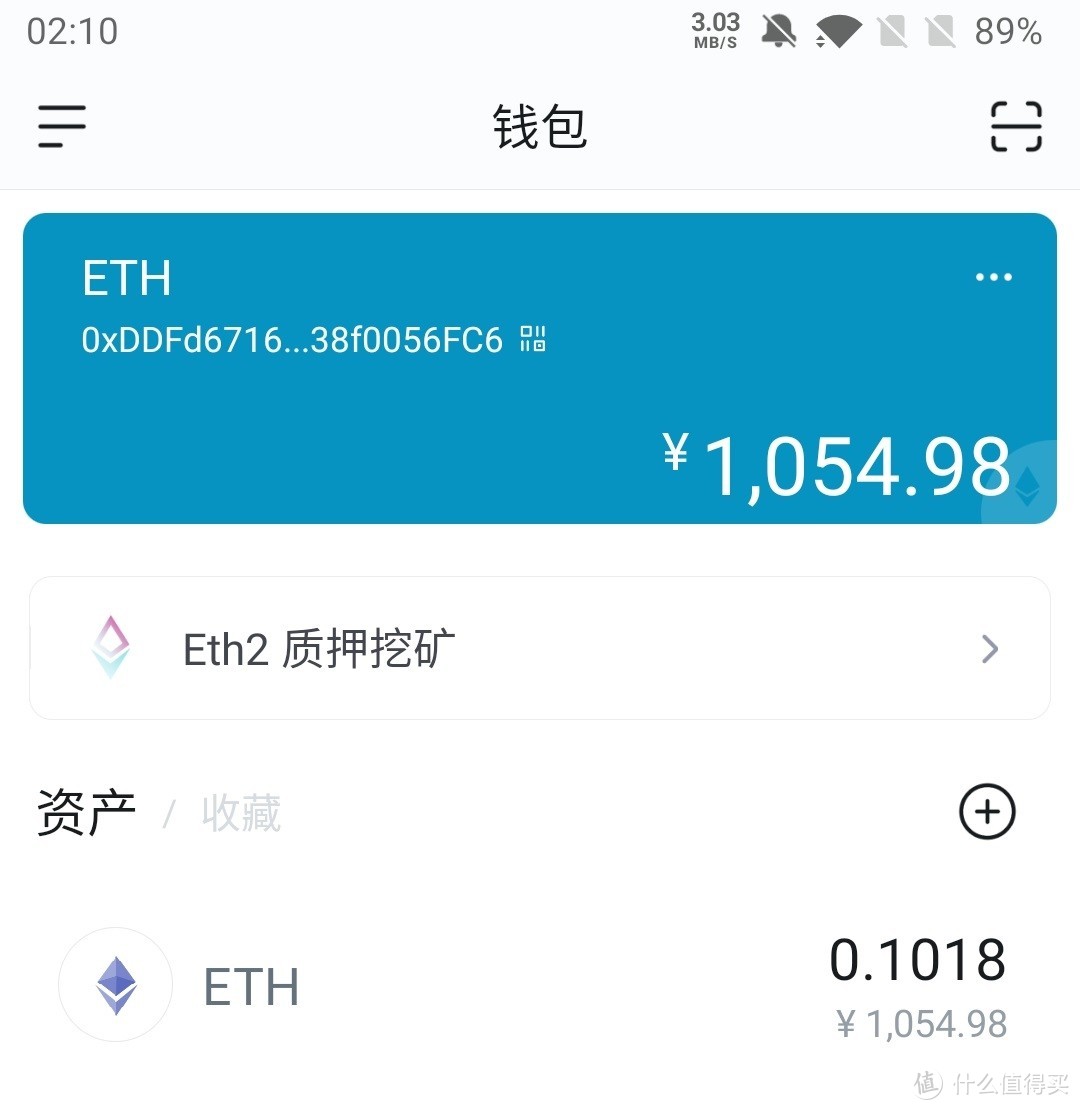 数字货币交易员钱包里的币突然不见了，怎么办？
