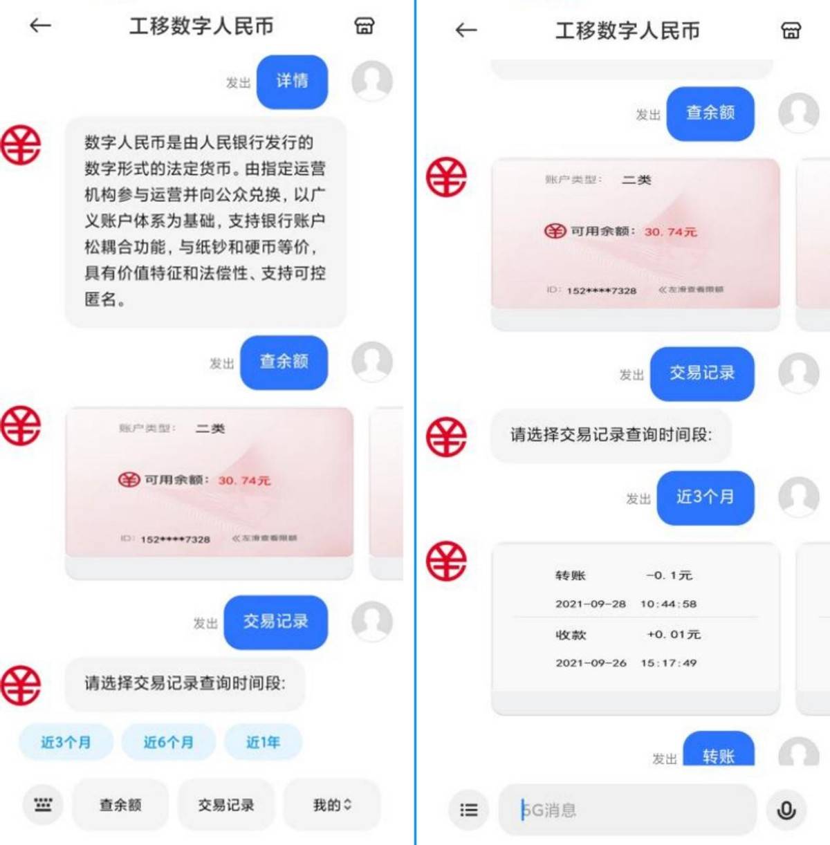 im钱包多签了，im钱包手续费多少