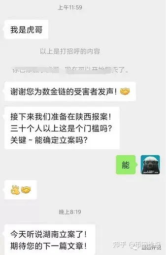 tp钱包跑路风险大？教你如何保护资金安全