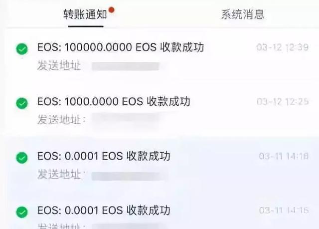 imToken钱包转账速度有多快？