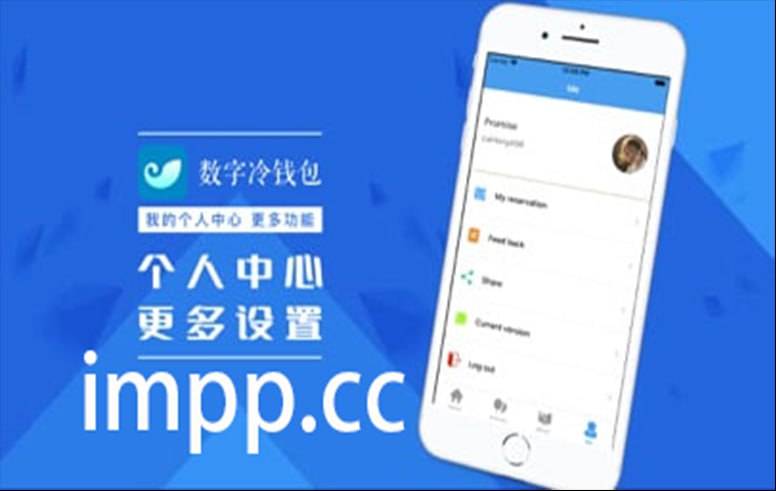 imtoken用户数量持续增长，创始人和首席执行官感到自豪荣幸