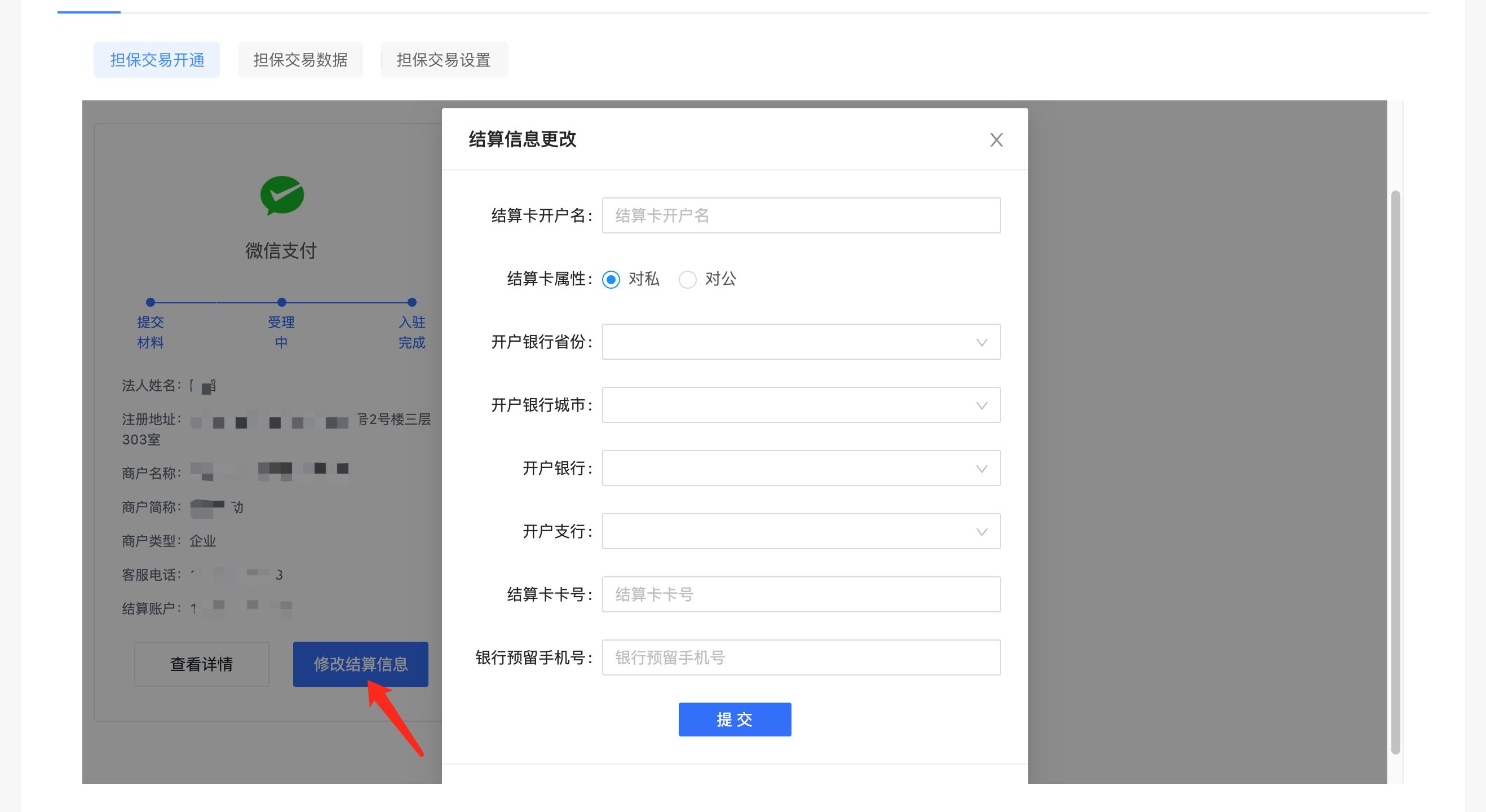 imToken钱包用户教你银行提现攻略
