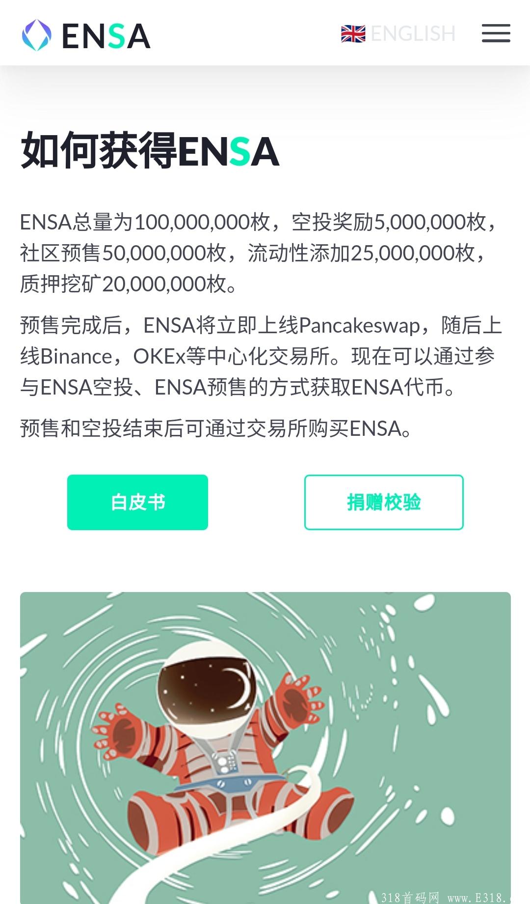 imtoken收到风险代币_代币空投什么意思_imtoken风险代币空投