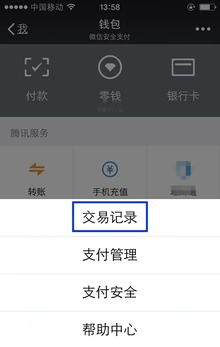 imtoken删除了怎么找回_imtoken交易记录怎么删除_imtoken的转账记录删除