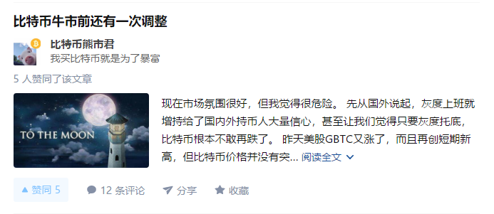 数字资产安全专家分享imToken币被盗的应对方法