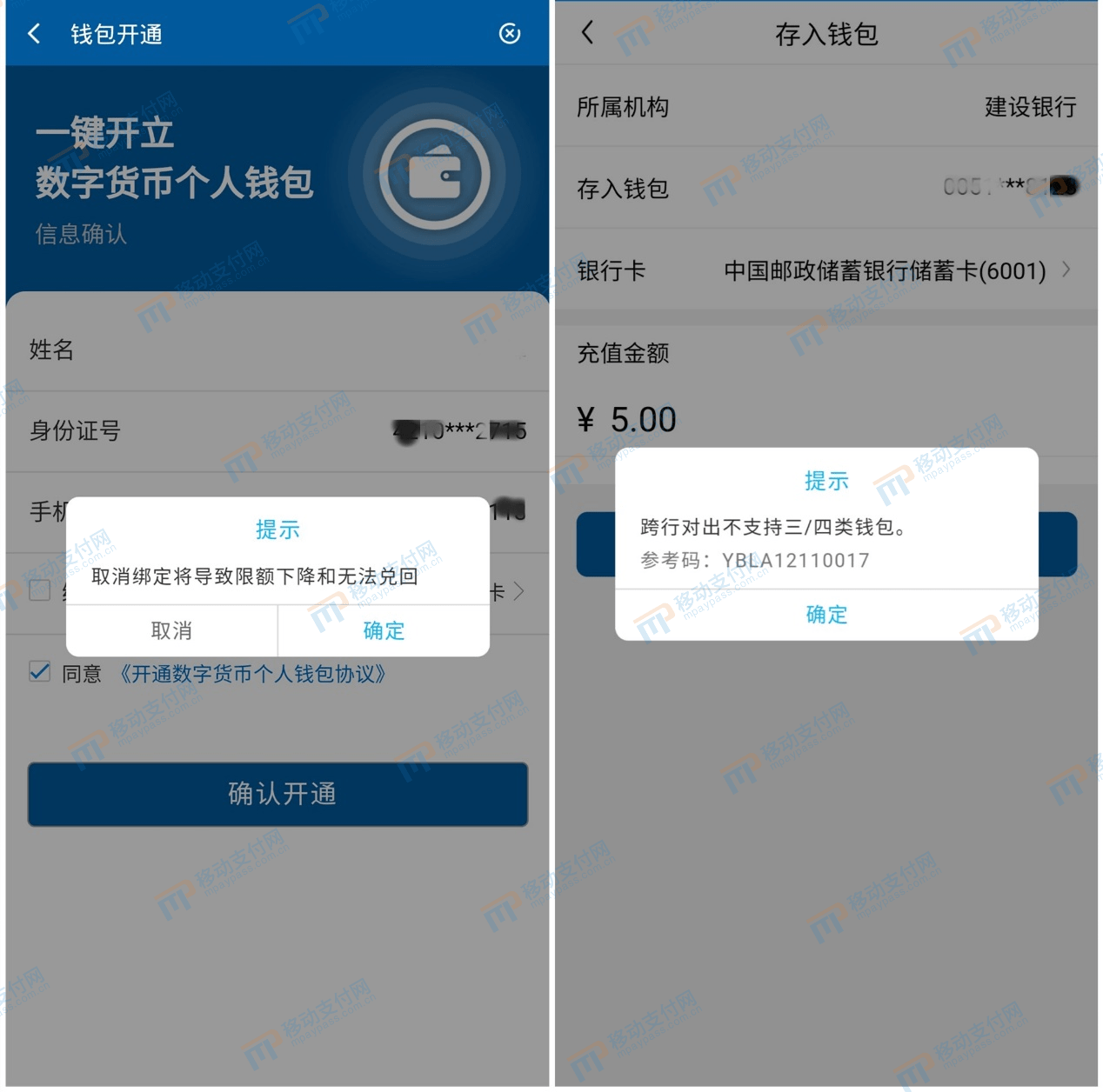 如何轻松激活imToken钱包，快速入门
