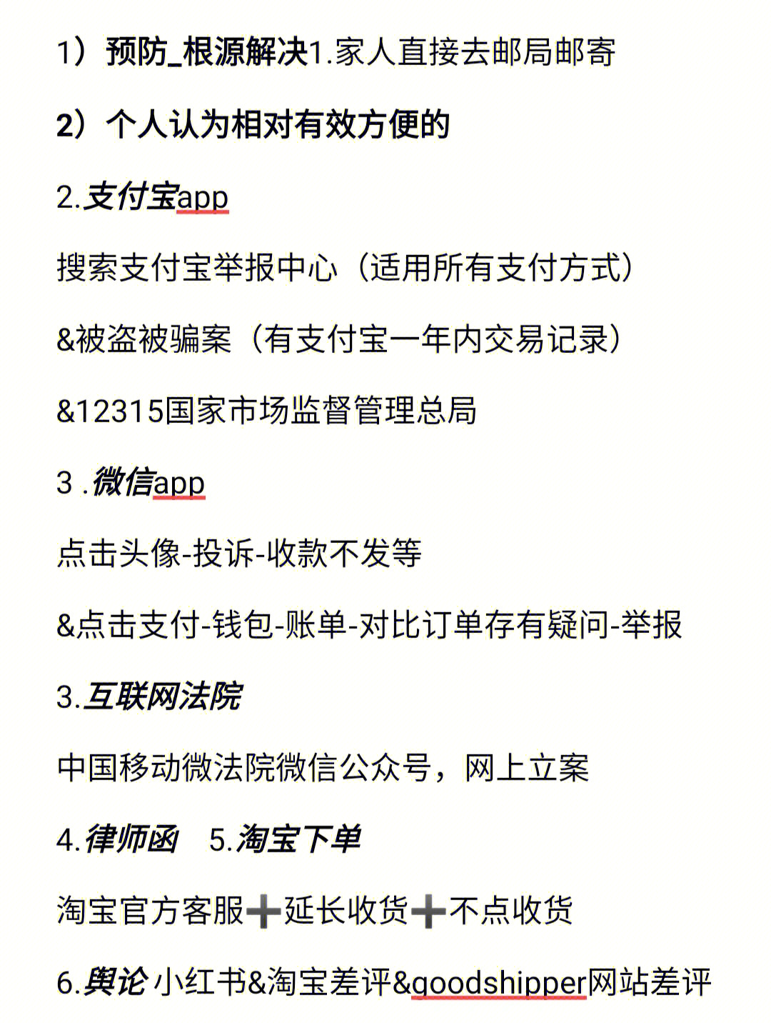 网络连接失败，tp钱包希望破灭？