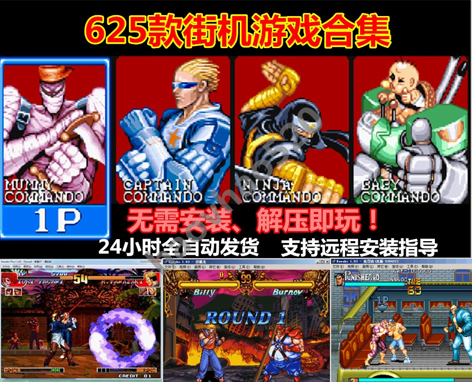 经典街机游戏下载：重温经典，独享珍贵机会