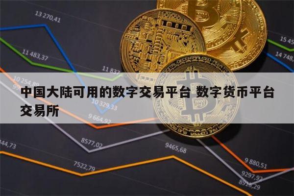 从币安提币到imtoken_从币安提币到imtoken_从币安提币到imtoken