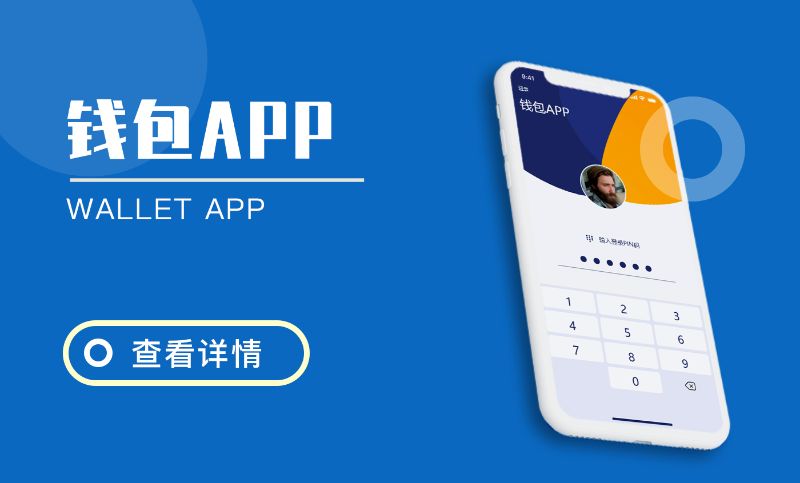 im钱包理财功能故障，快来解决