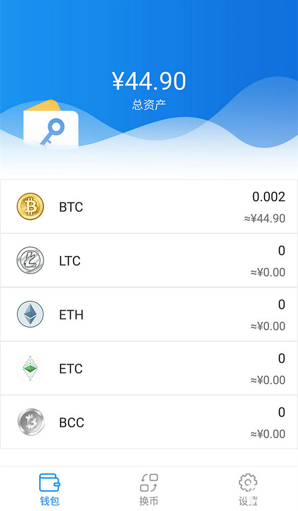 苹果imtoken钱包：简单安装指南