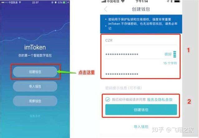 资深数字货币投资者imtoken钱包可以注销吗？
