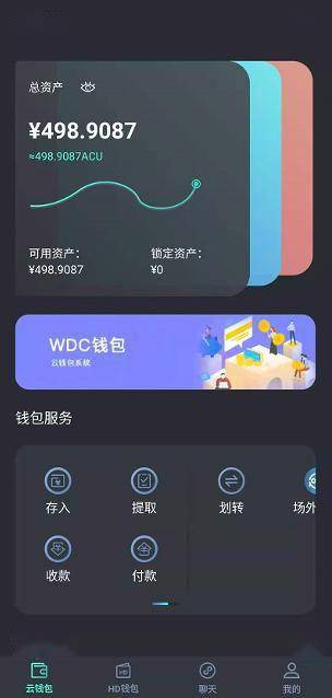 区块链导航仪，imtoken钱包带你畅游区块链世界