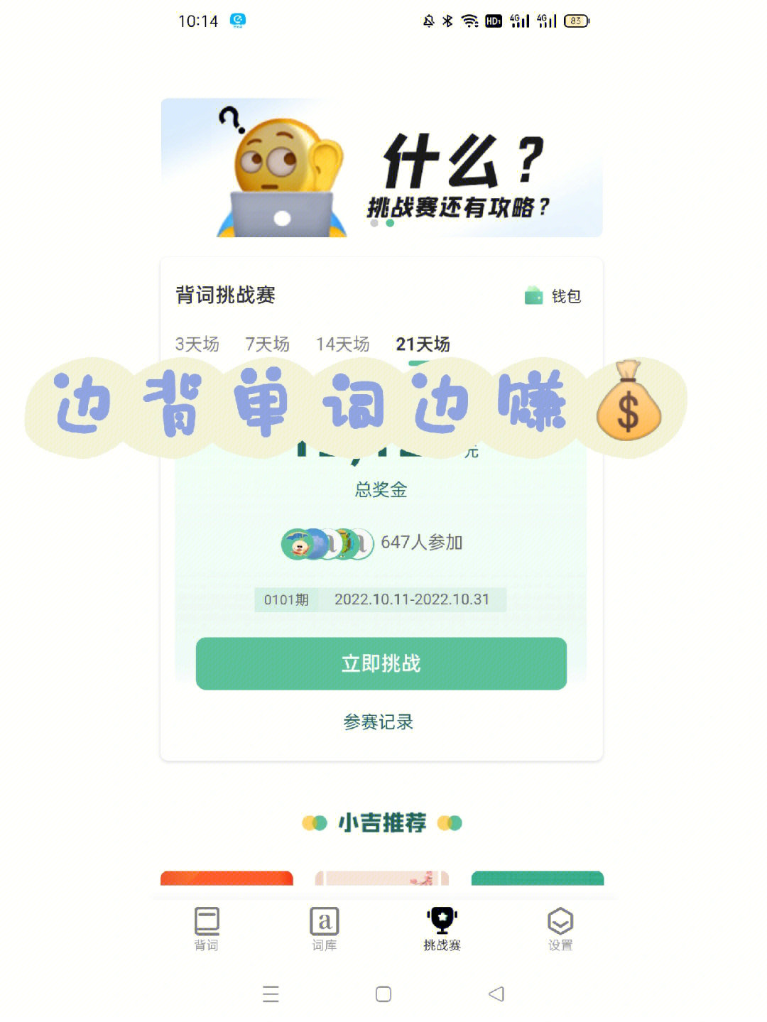 TP钱包APP下载安装教程，让你轻松掌握使用技巧