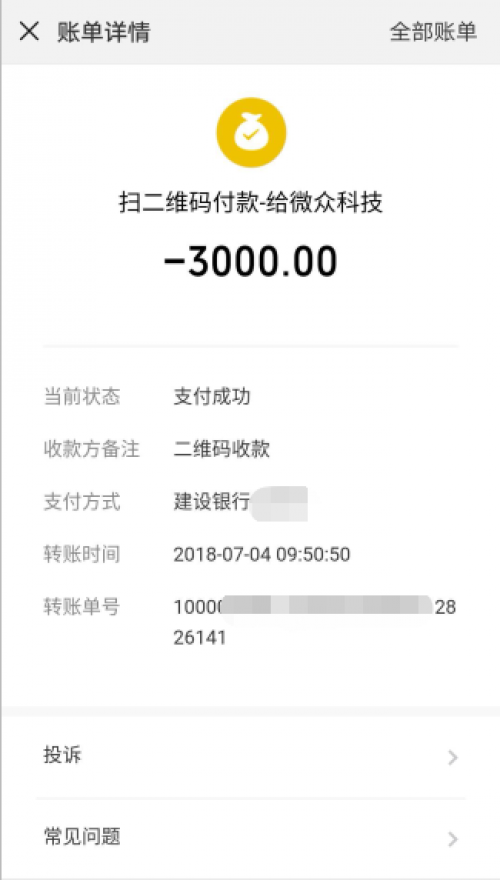 imToken转账手续费大揭秘!转账必知技巧曝光 imToken转账手续费大揭秘!转账必知技巧曝光