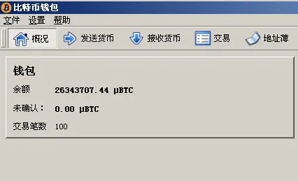 tp钱包兑换bnb_tp钱包兑换失败_钱包币币兑换待支付