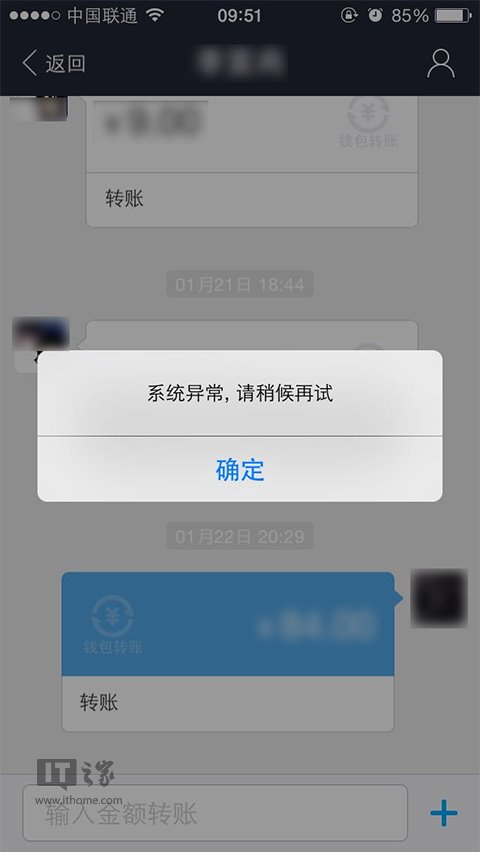 tp钱包连接钱包失败_tp钱包连不上薄饼_钱包无法连接