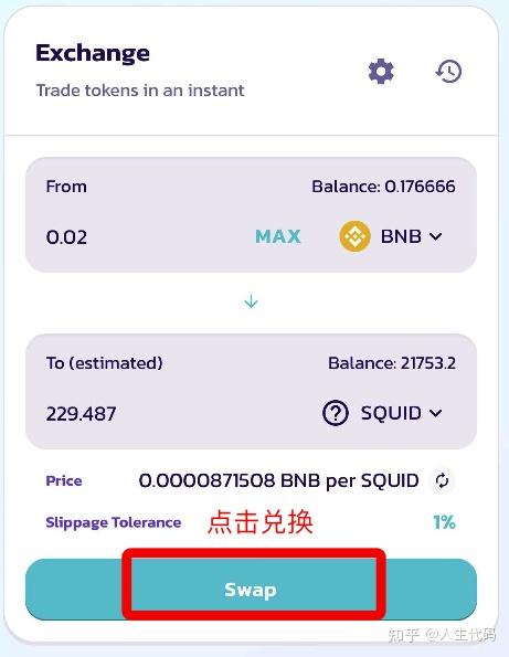 im钱包最新价格表,imtoken钱包v297