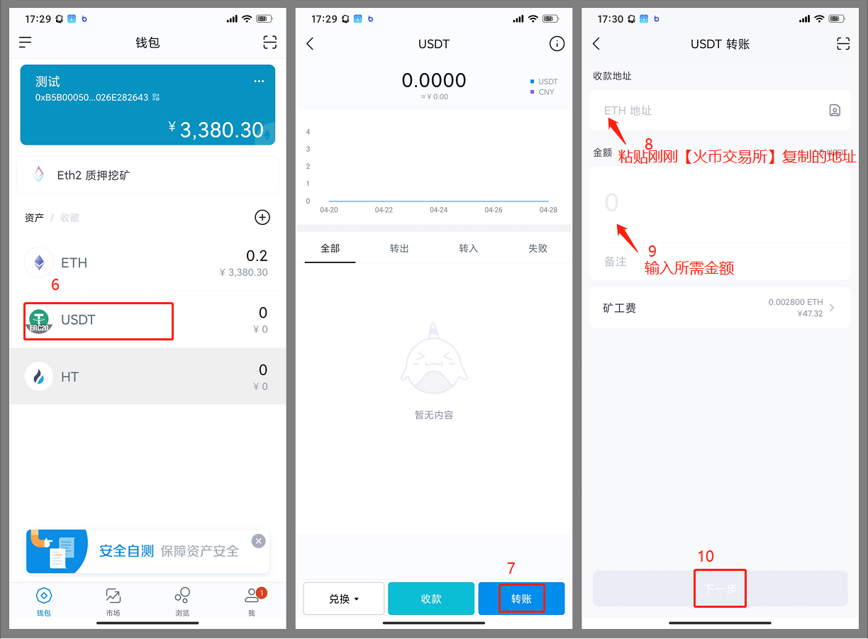 tokenpocket钱包教程_钱包教程怎么做视频_钱包教程折纸视频