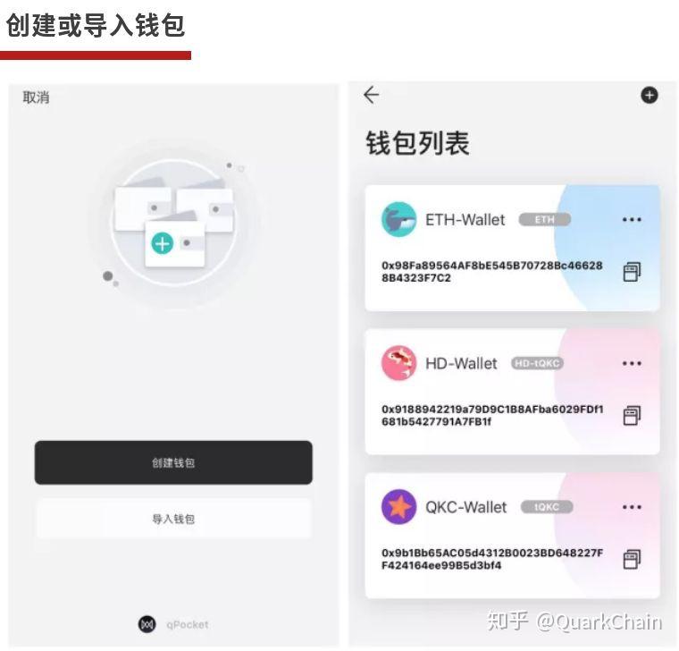 TP钱包：iOS和Android系统更便利