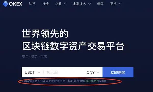 立即下载imToken 1.0，体验官网首发版本