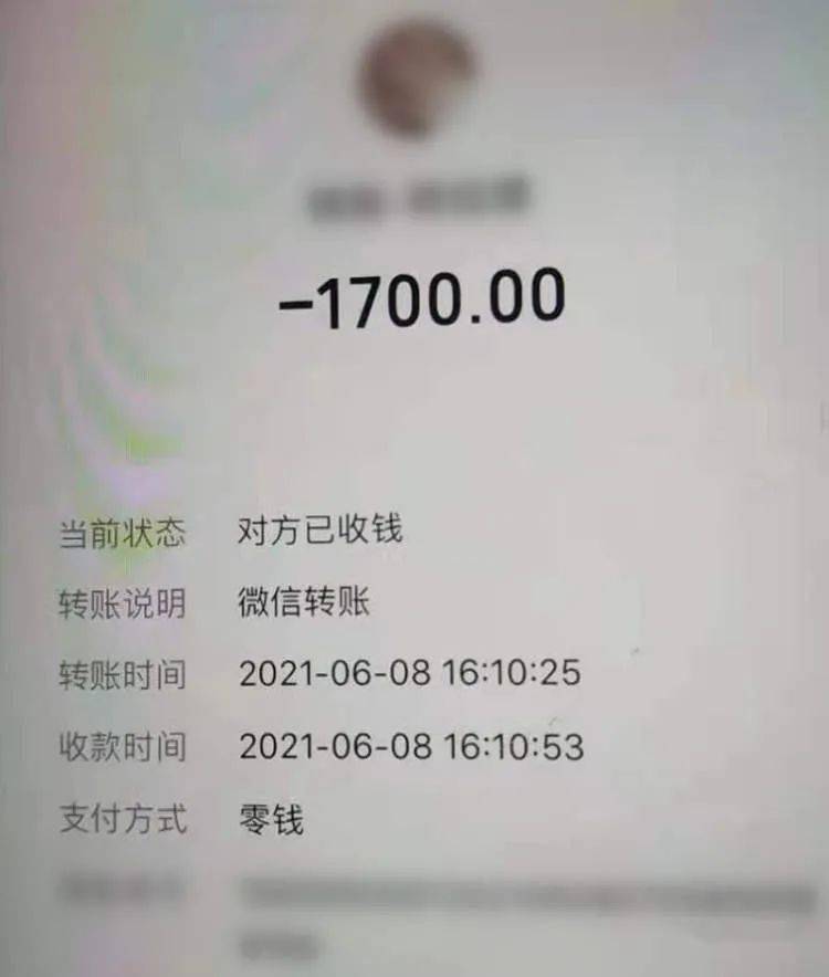 IM钱包APP：手机风险提示，让钱包更富