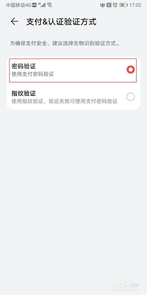 忘记imToken钱包密码？快速找回密码方法