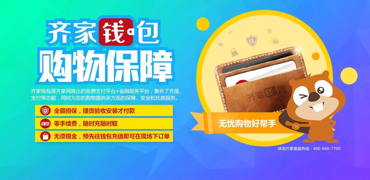 tpt钱包下载,tp钱包官方下载