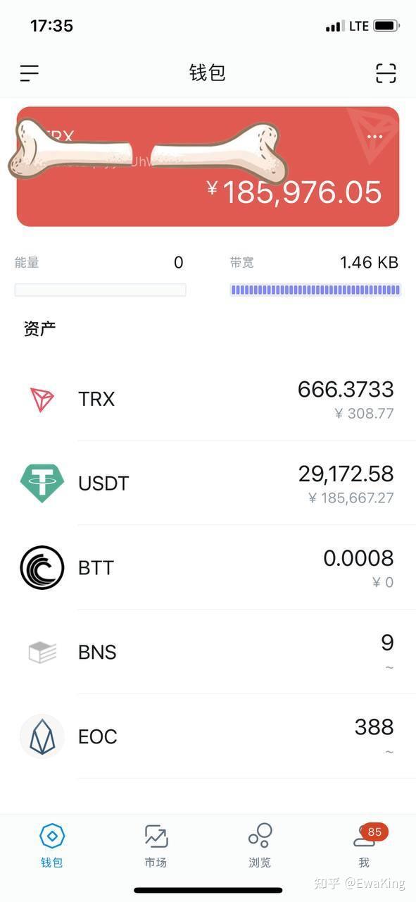 TP钱包：公链之王，引领数字货币时代