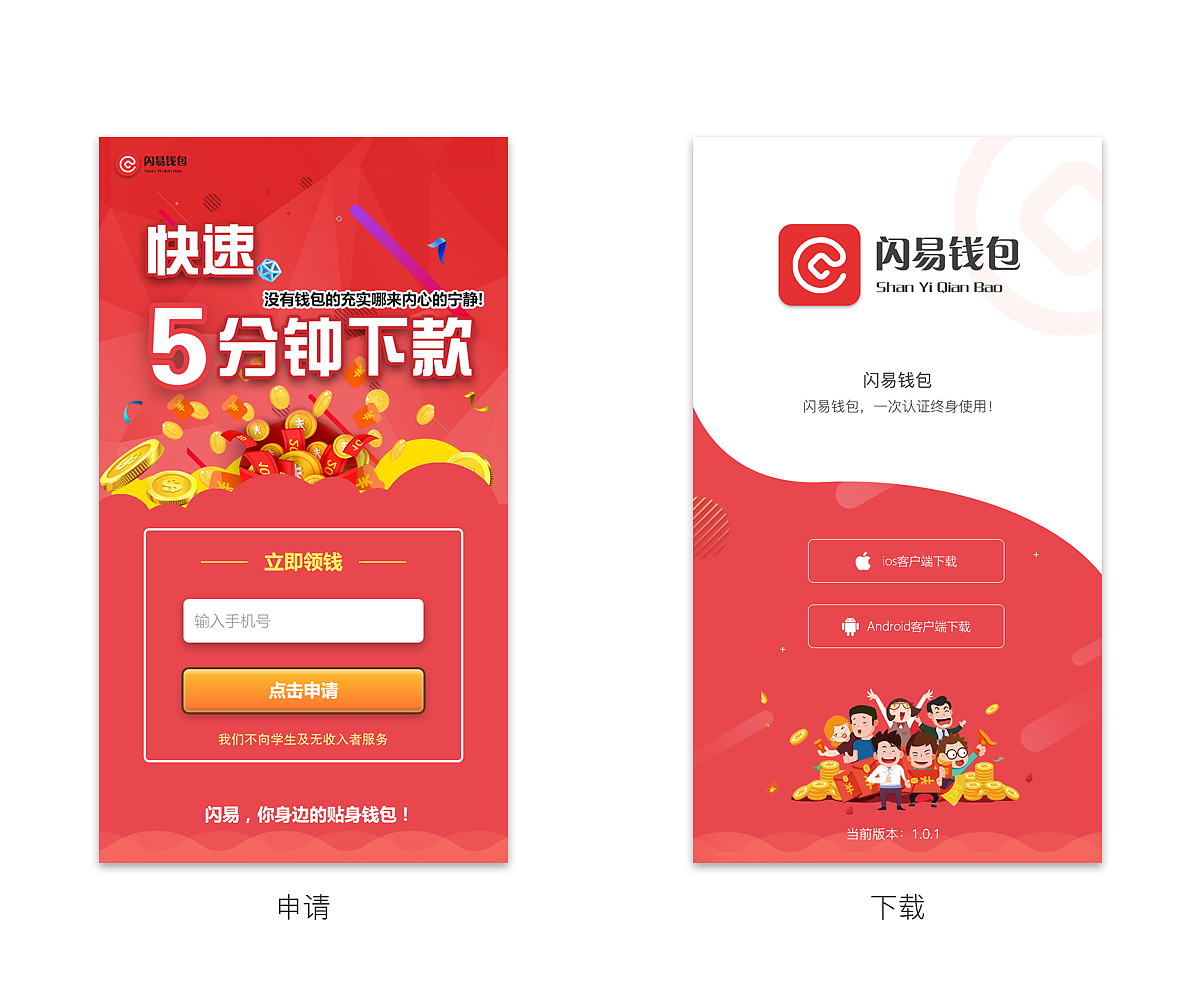 一键闪兑，imToken钱包让你爱不释手