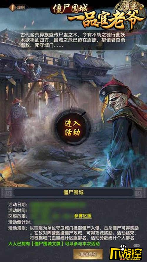 江南style！僵尸版大爆发