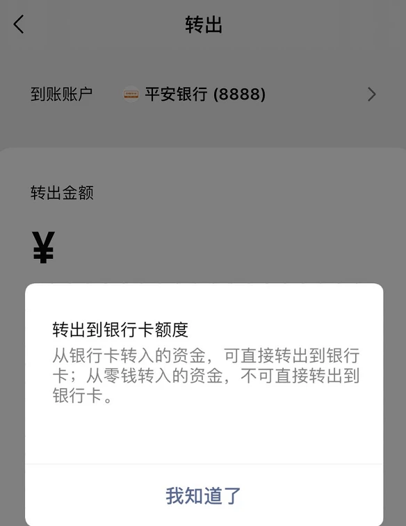 im钱包怎么提现,im钱包里的币怎么交易