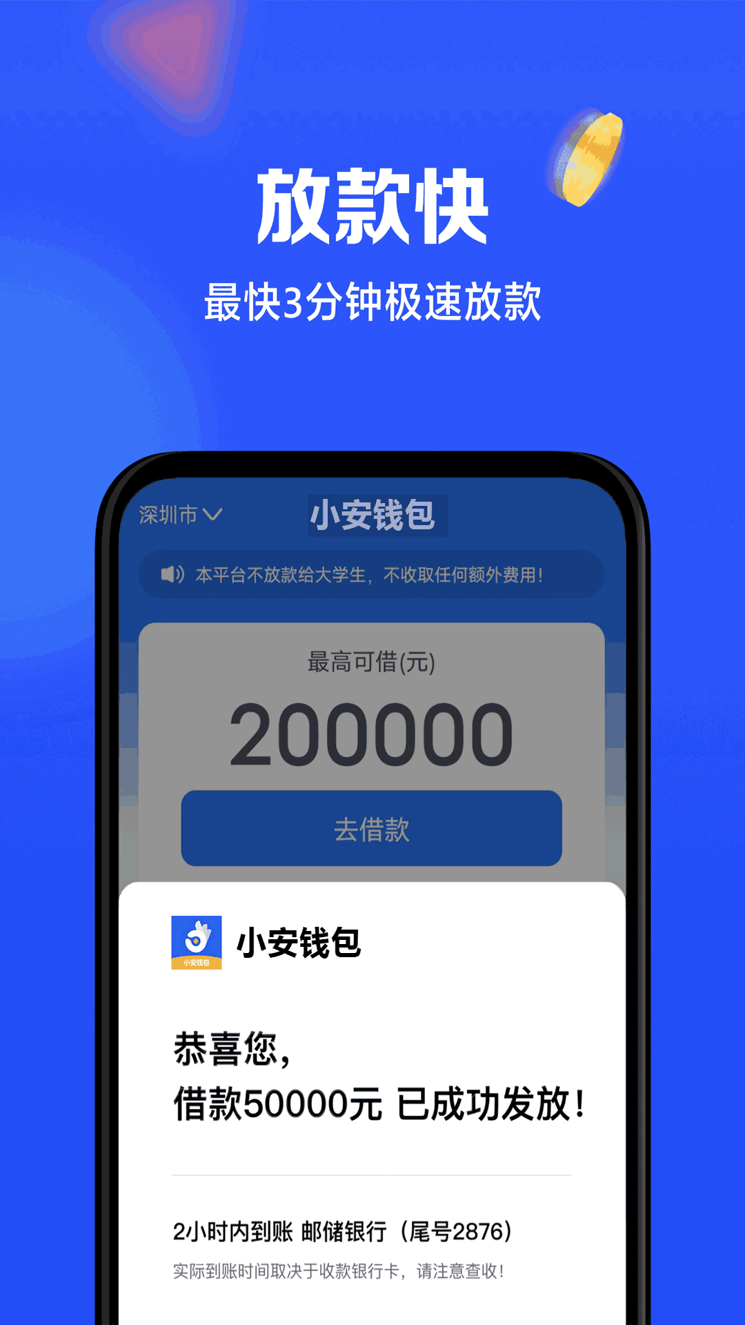 钱包app下载安装安卓版_钱包下载官方app_tp钱包app官网下载安装