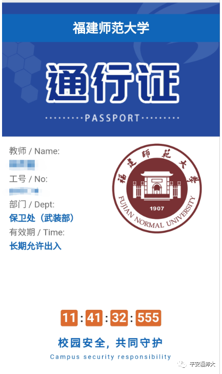 imToken身份ID揭秘：数字资产圈必知