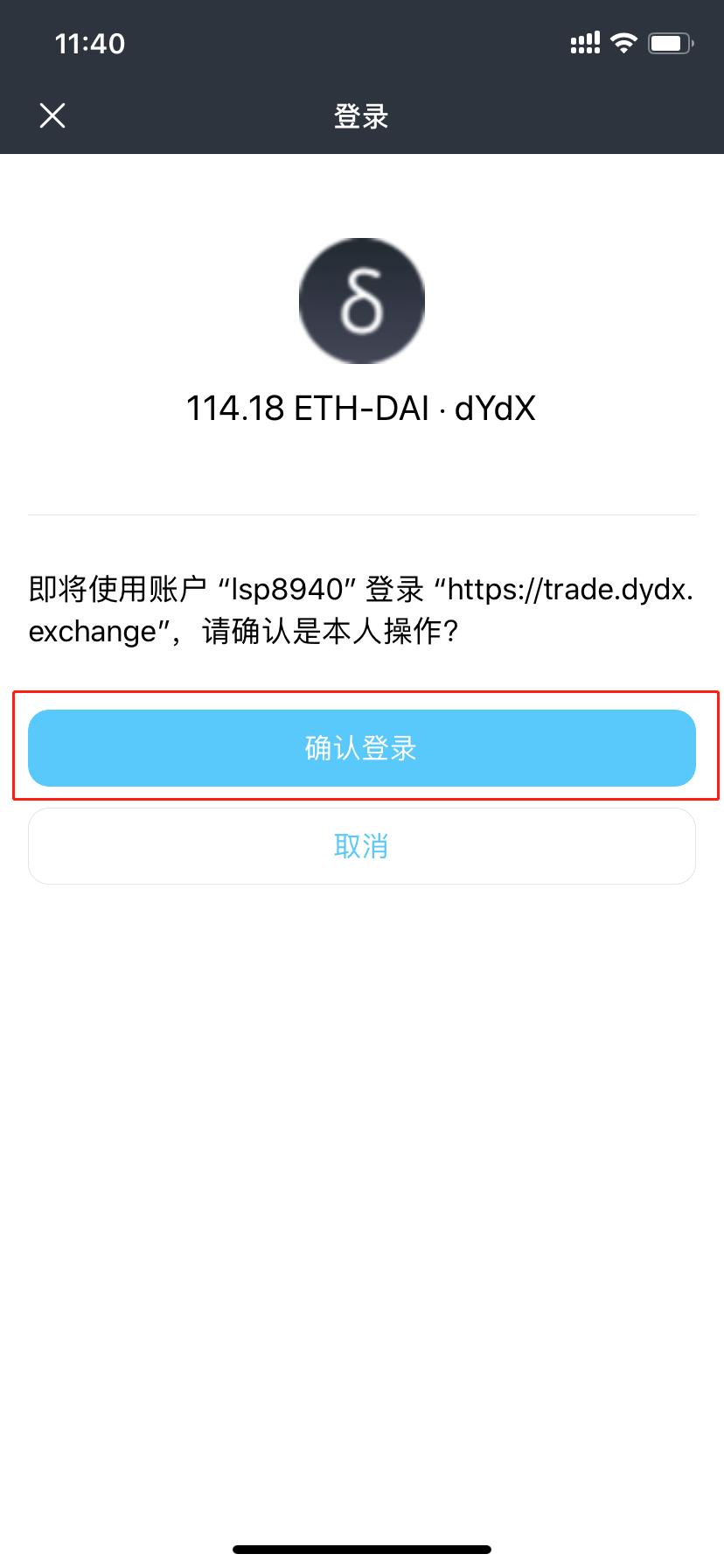 im钱包浏览器:数字资产黑客突袭时刻到来 im钱包浏览器:数字资产黑客突袭时刻到来