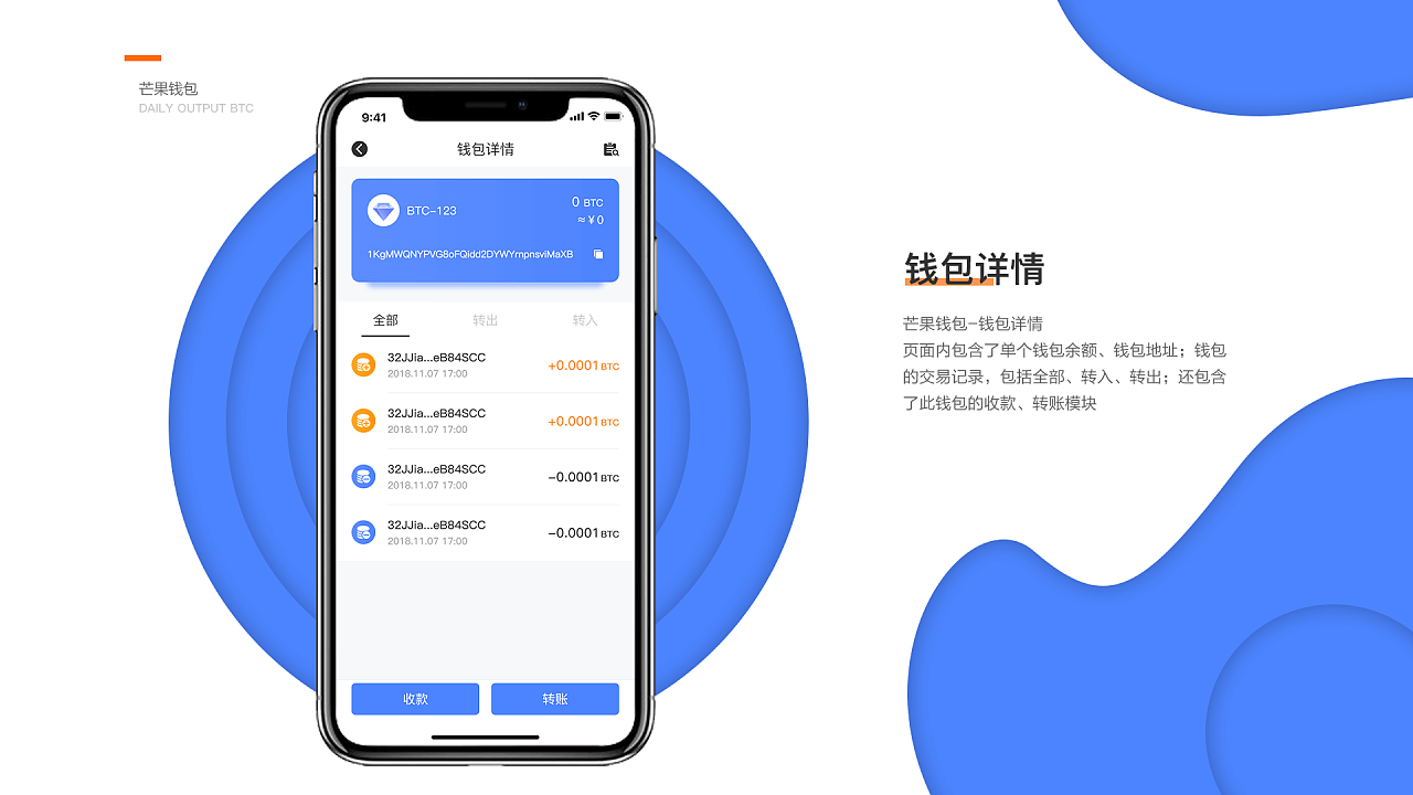 imtoken钱包下载安卓教程_imtoken钱包下载安卓教程_imtoken钱包下载安卓教程