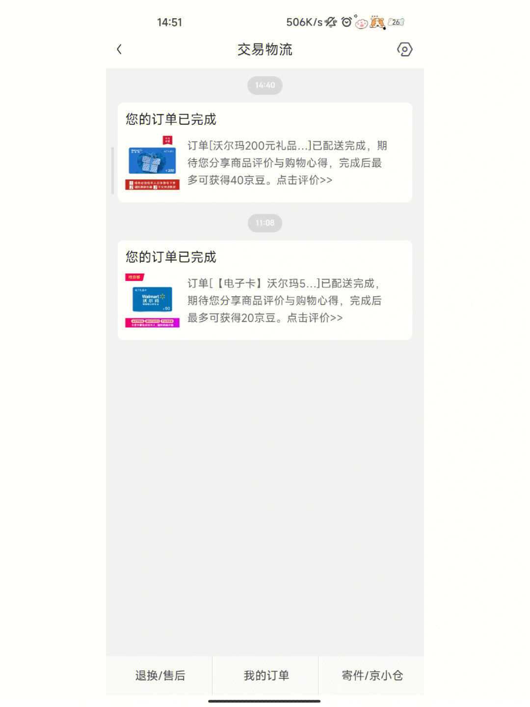 TP钱包客服:解答你所有问题 TP钱包客服:解答你所有问题