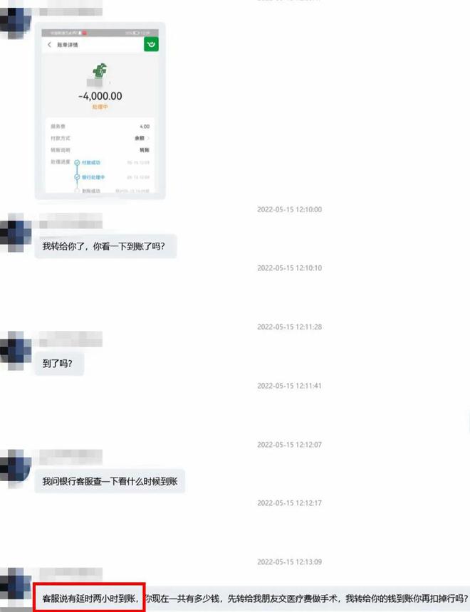 转账超时？教你解决im钱包网络问题