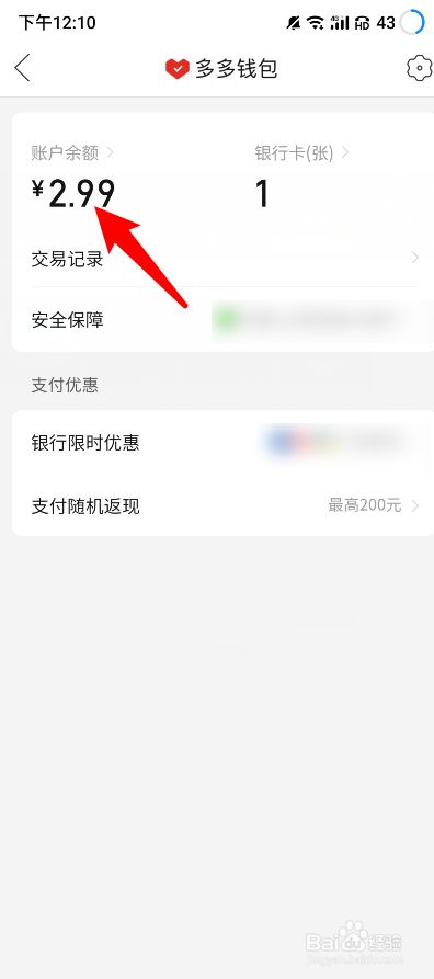 im钱包如何提现:im钱包提币要手续费吗