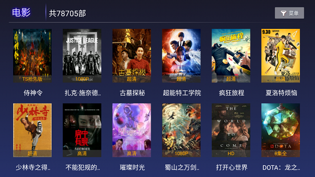 尽情畅享热门电影和剧集，聚视影视大全助你一键下载最新版