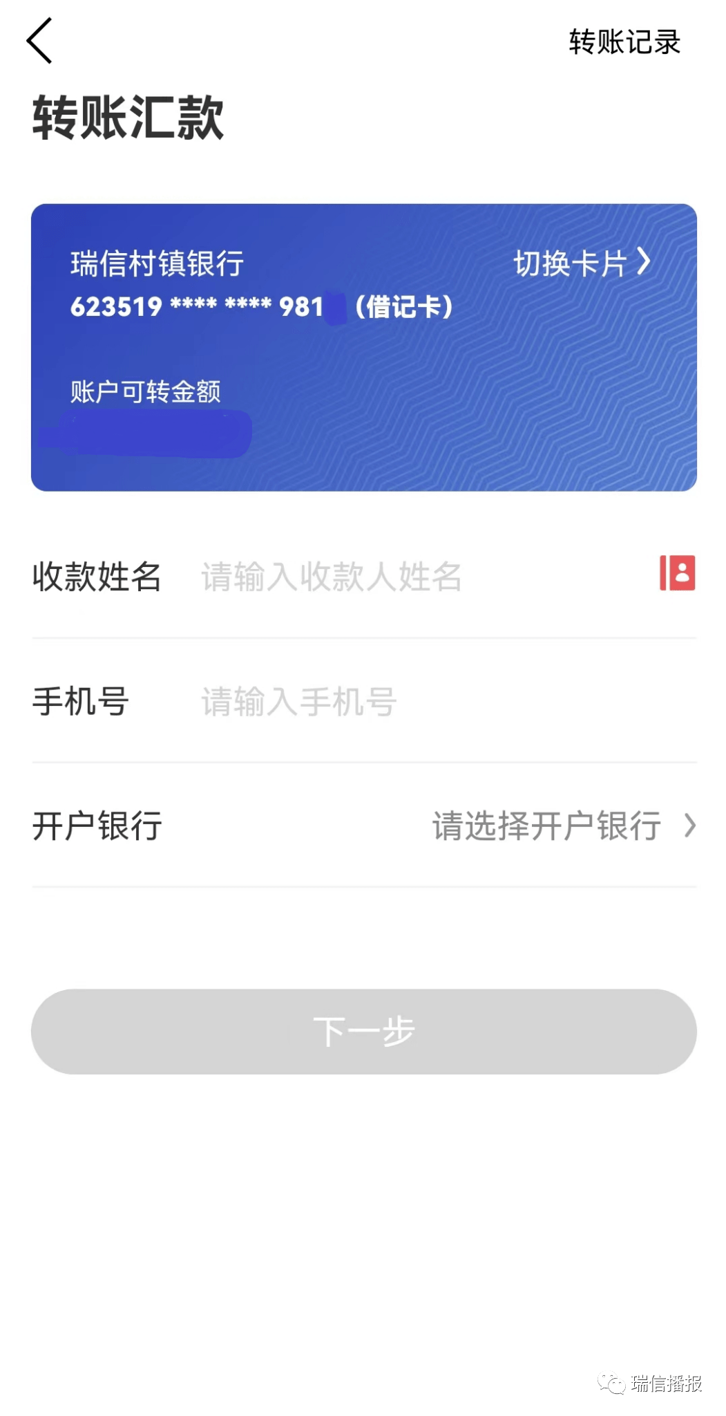 转账教学_转账教学视频_imtoken如何转账教