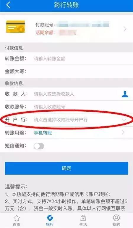 imtoken如何转账教_转账教学_转账教学视频