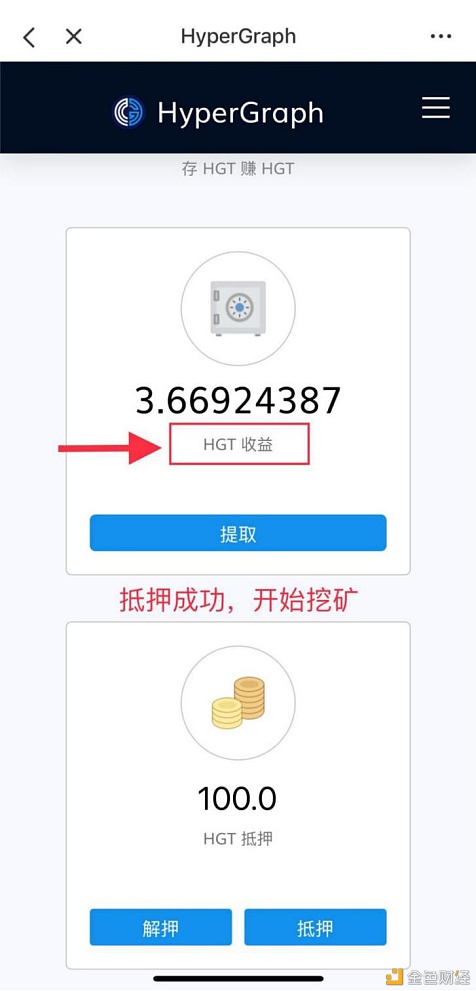 钱包挖矿是什么_钱包挖矿多长时间显示余额_imtoken钱包挖矿骗局