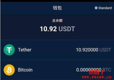 钱包挖矿是什么_imtoken钱包挖矿骗局_钱包挖矿多长时间显示余额